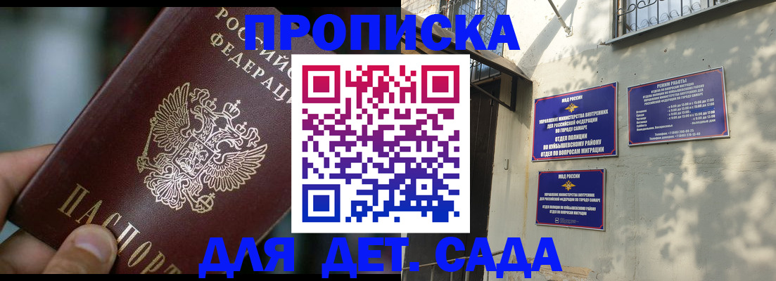 регистрация для школы в Трубчевске