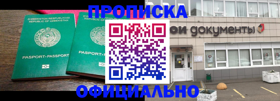 найти адрес прописки в Трубчевске